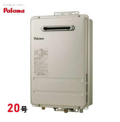 ガス給湯器(単機能、オートタイプ)